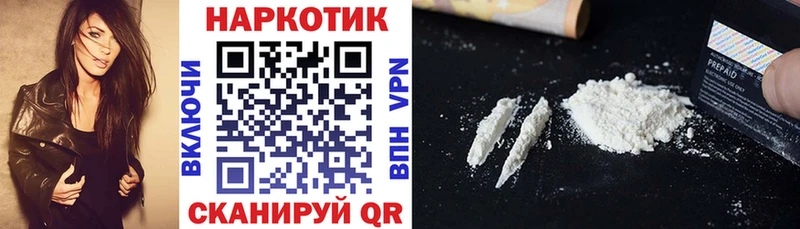 Где продают наркотики Южно-Сухокумск Гашиш  Cocaine  МЕФ  блэк спрут ссылка  Марихуана 