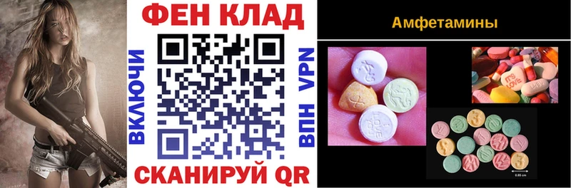 Амфетамин VHQ  Южно-Сухокумск 