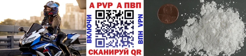 KRAKEN ссылка Южно-Сухокумск A-PVP крисы CK