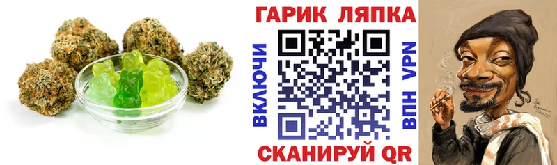 kraken как войти  Южно-Сухокумск  Печенье с ТГК марихуана 