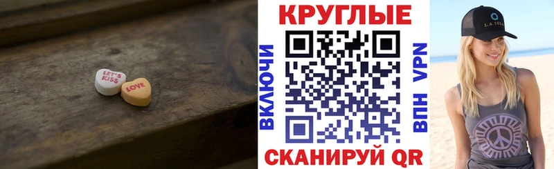 даркнет официальный сайт  Южно-Сухокумск  Экстази Дубай 