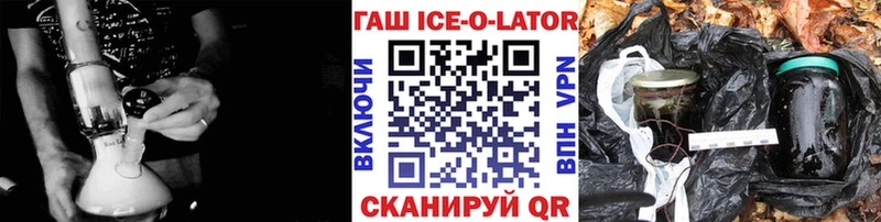ОМГ ОМГ зеркало  Южно-Сухокумск  ГАШИШ гашик 