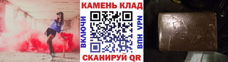 ГАШИШ 40% ТГК Южно-Сухокумск