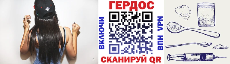 ГЕРОИН VHQ Южно-Сухокумск
