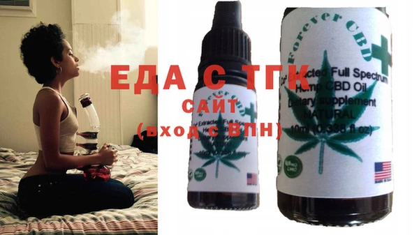 гашишное масло Алзамай