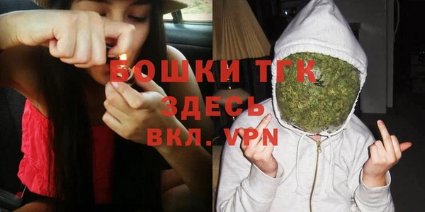 бутират Алексеевка