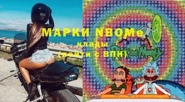бутират Алексеевка