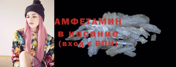 бутират Алексеевка