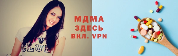 бутират Алексеевка