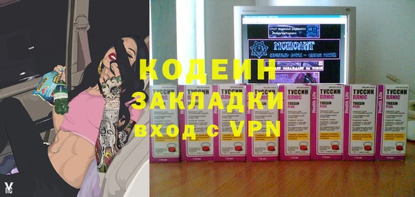 бутират Алексеевка