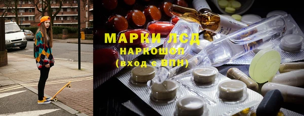 экстази Ступино
