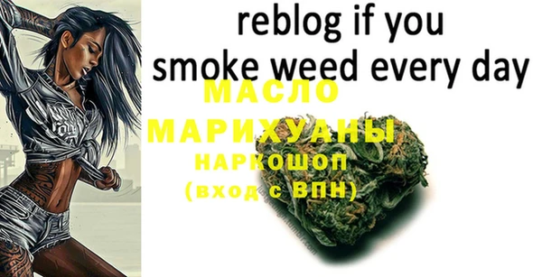 бутират Алексеевка