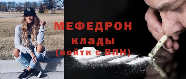 тгк Абаза