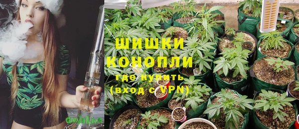 бутират Алексеевка