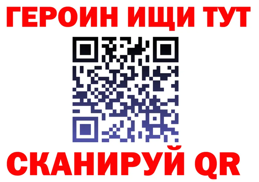 АМФ VHQ зеркало дарк нет гидра Южно-Сухокумск