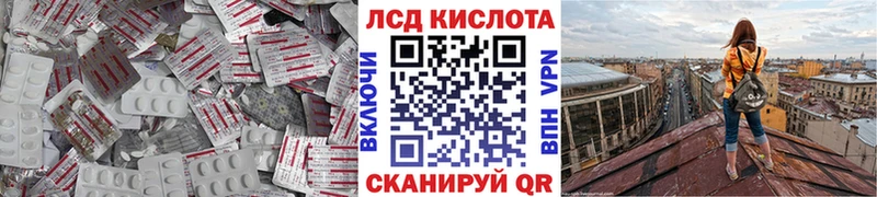 мега рабочий сайт где можно купить Южно-Сухокумск Лсд 25 экстази кислота