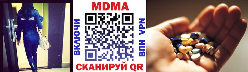 закладка  Южно-Сухокумск  площадка формула  МДМА VHQ 