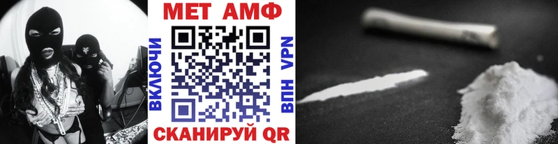 где купить наркоту  Южно-Сухокумск  площадка какой сайт  Первитин кристалл 