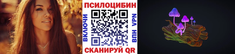 Псилоцибиновые грибы ЛСД  Южно-Сухокумск 